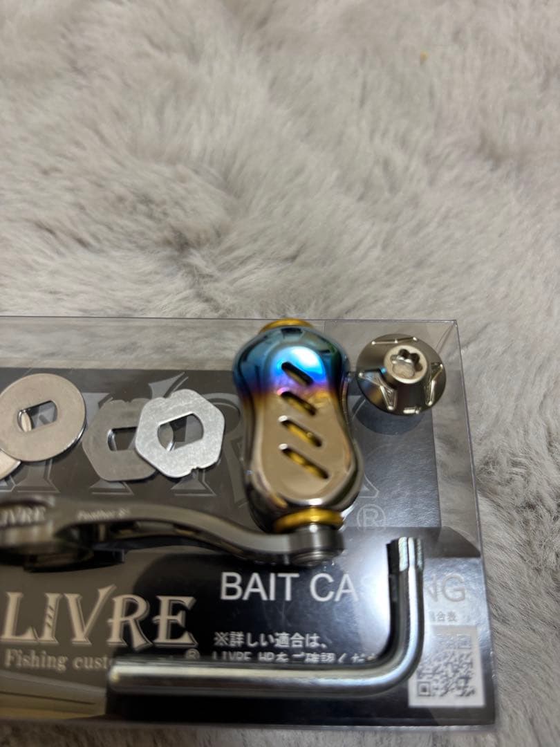 リブレ　クランクフェザー85