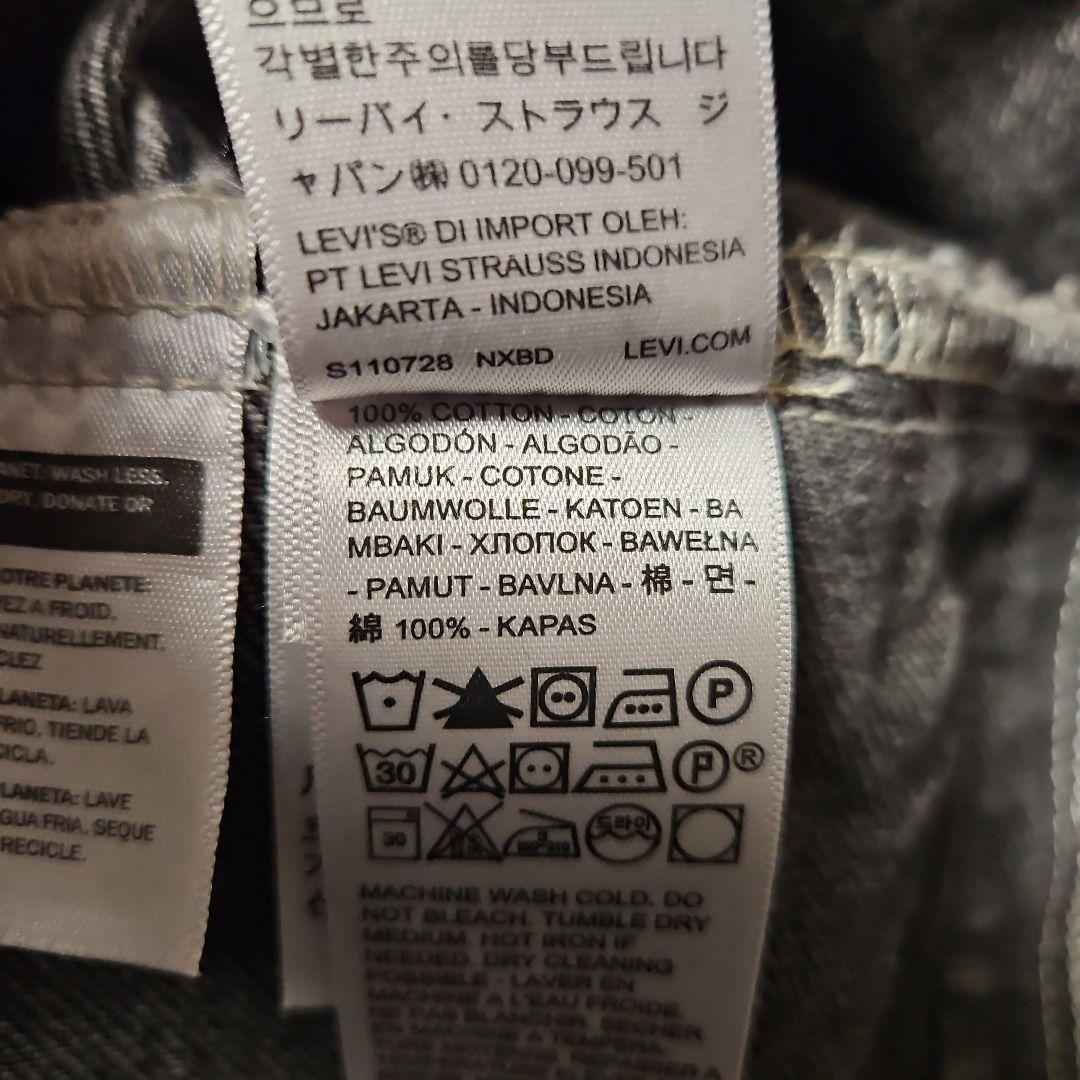 値下✕ BIG Eタブ Levi's Premium トラッカージャケット L