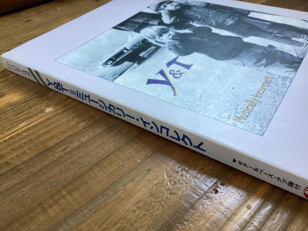 ★楽譜/Y&T/ミュージカリーインコレクト/タブ譜/バンドスコア