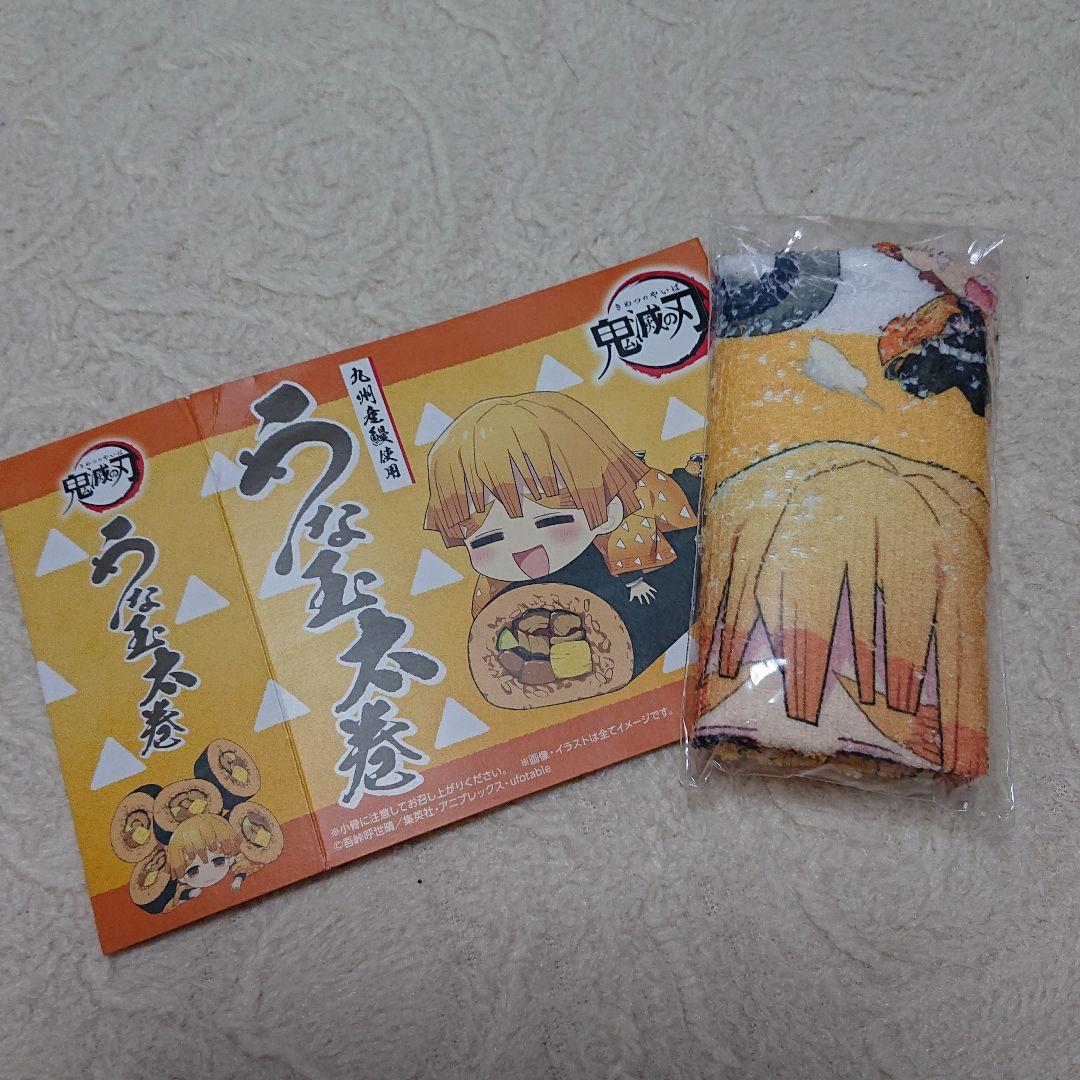 鬼滅の刃 23巻 フィギュア付き同梱版 善逸ハンカチセット