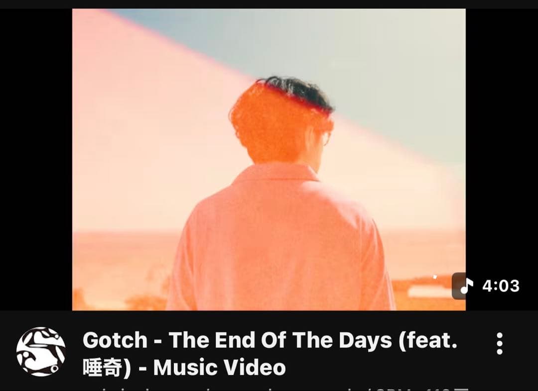 Gotch Lives By The Sea LP 唾奇　BASI JJJ