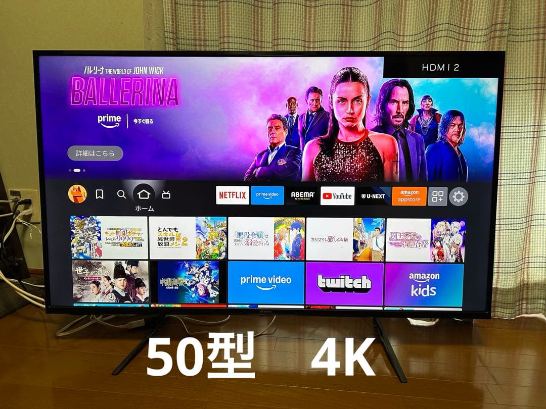 アイリスオーヤマ　50型　4K　50UB10P