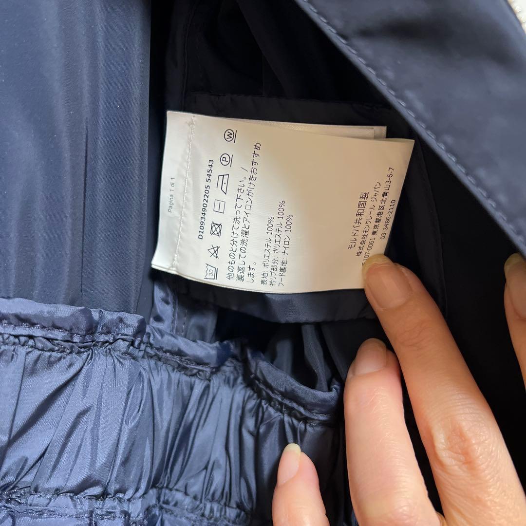 モンクレーMONCLER フード付きネイビーコート