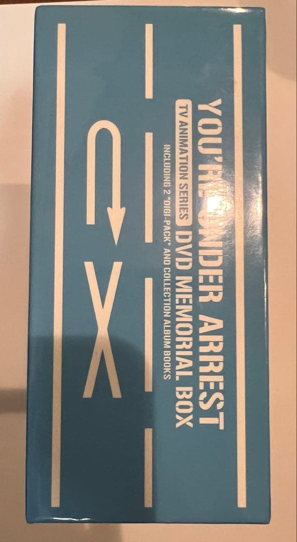 逮捕しちゃうぞ！　DVDメモリアルボックス　初回限定生産BOX