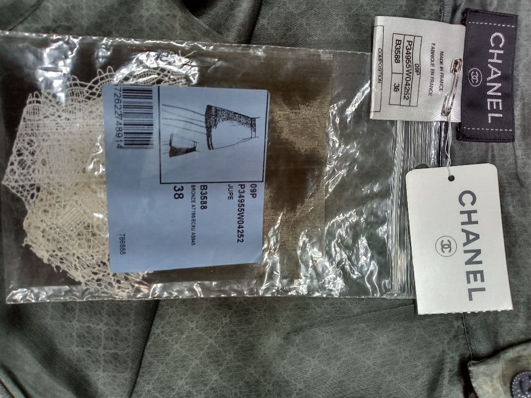 シャネルスカート