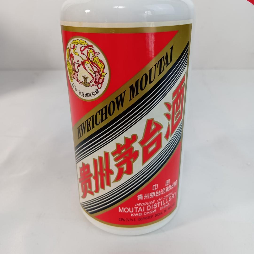 MOUTAI 貴州茅台酒 500ml 53度 箱あり 未開封 マオタイ酒