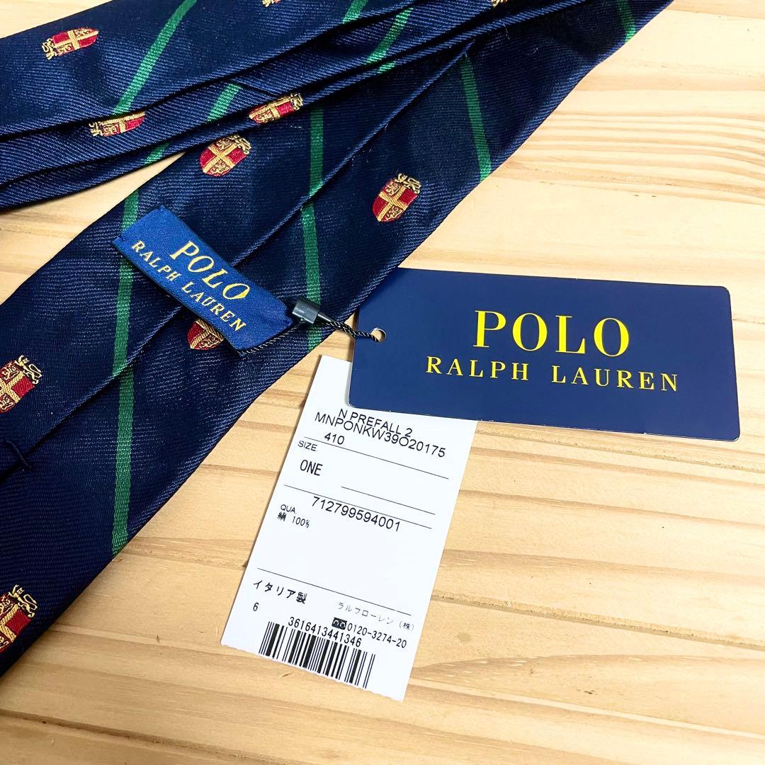 新品未使用品 タグ付き ポロラルフローレン ネクタイ エンブレム ストライプ柄