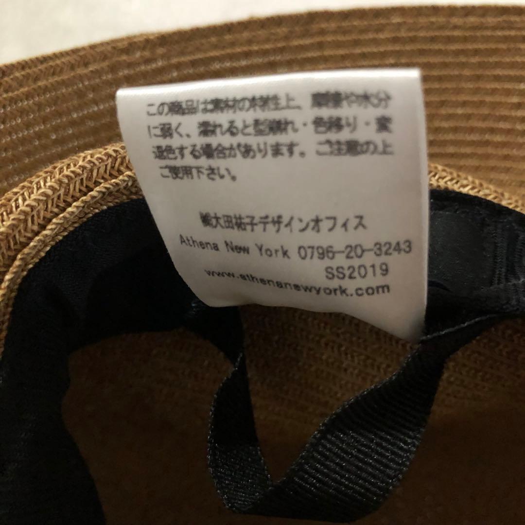 アシーナニューヨーク リサコ 麦わら帽子