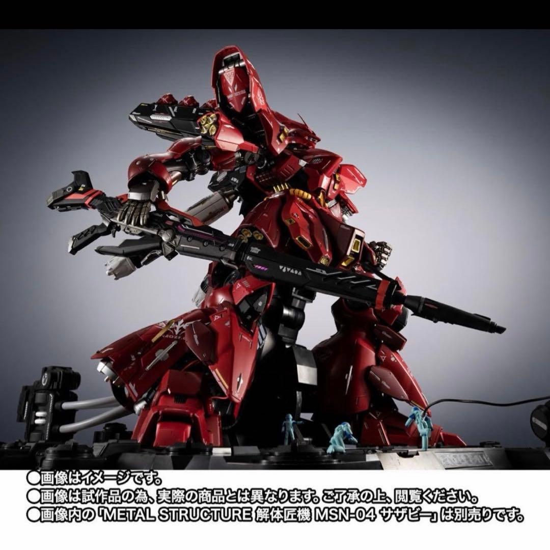 L STRUCTURE 解体匠機 MSN-04 ザザビー　パーツ