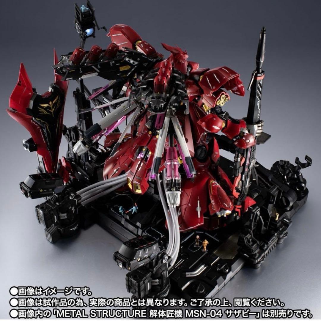 L STRUCTURE 解体匠機 MSN-04 ザザビー　パーツ