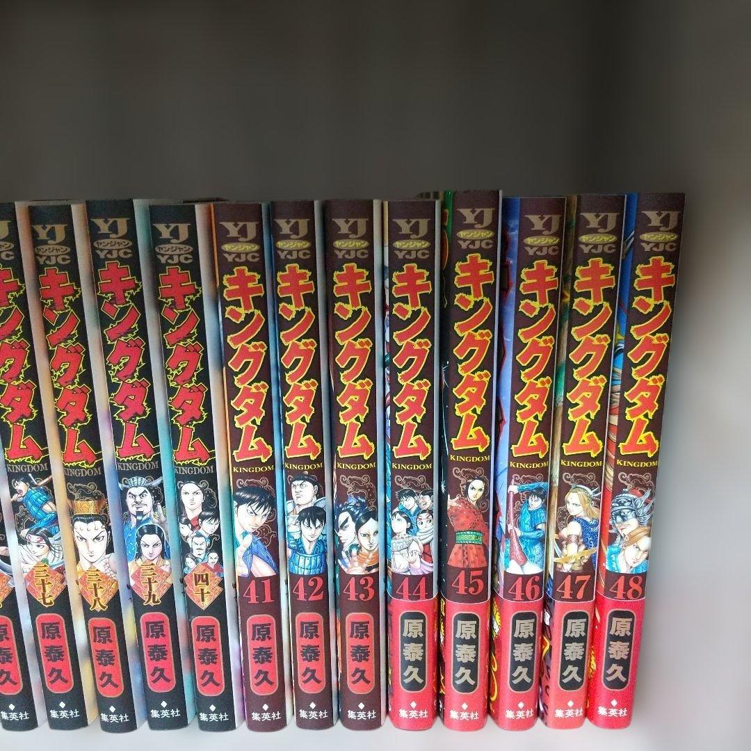 キングダム 全巻セット 1～77巻 原 泰久