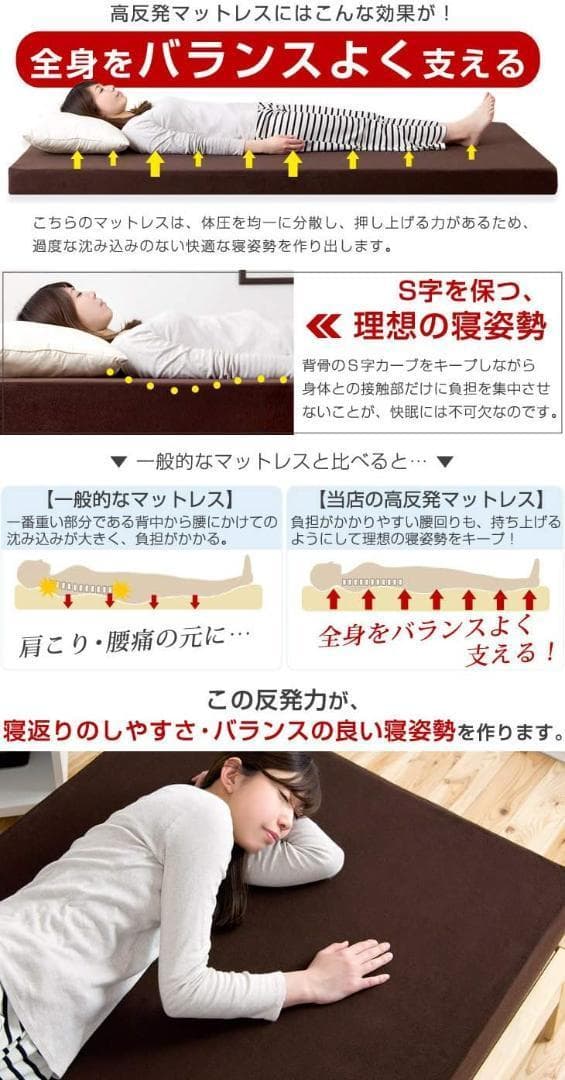 タンスのゲン マットレス セミダブル 厚さ10cm 「純」高反発 高密度30D