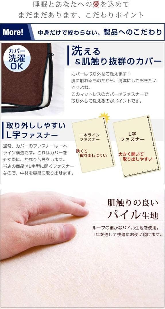 タンスのゲン マットレス セミダブル 厚さ10cm 「純」高反発 高密度30D