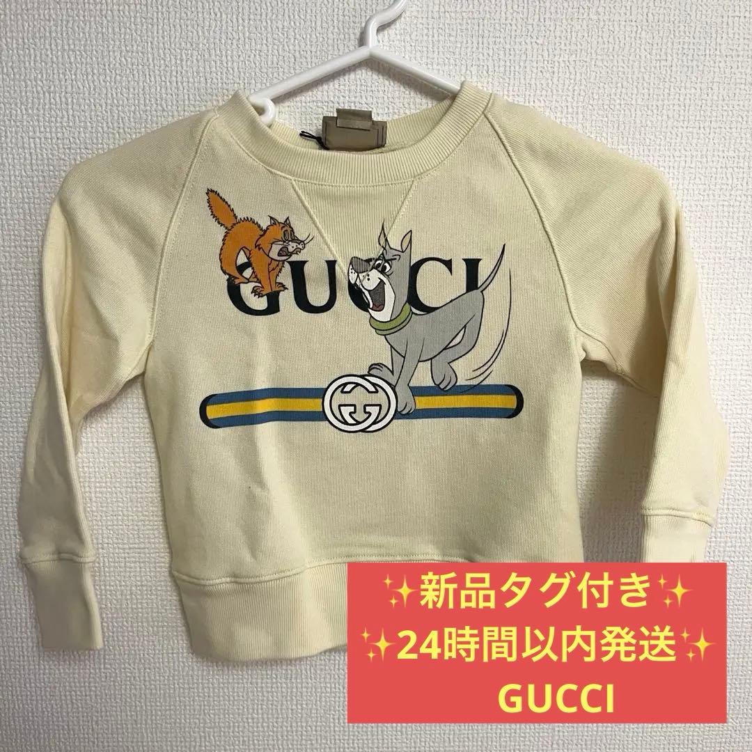 【新品未使用タグ付】【希少レア】GUCCI トレーナー 110cmクリーム色