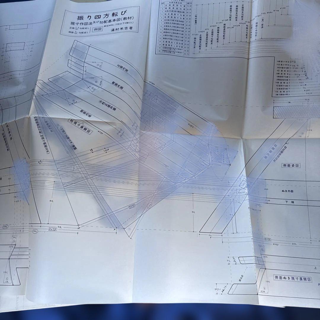 工匠辞典シリーズ　その1・その1の2 2冊セット