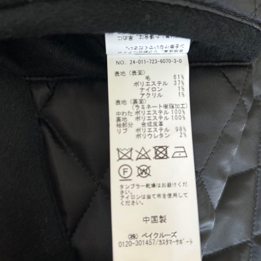 24AW 美品 B.C STOCK タスマニアウールバーシティジャケット 黒L