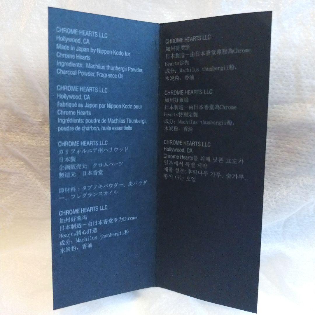 JCM 新品 クロムハーツ INCENSE STICKS お香立てセット