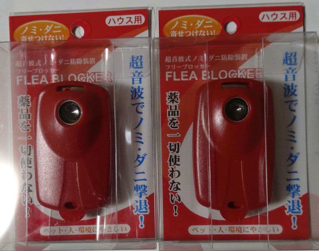 みぞれさん、専用です。