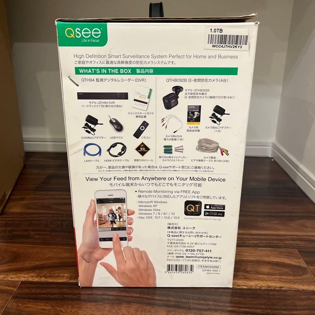 【新品未使用】Qsee 4チャンネルビデオレコーダー HD1080p 監視カメラ