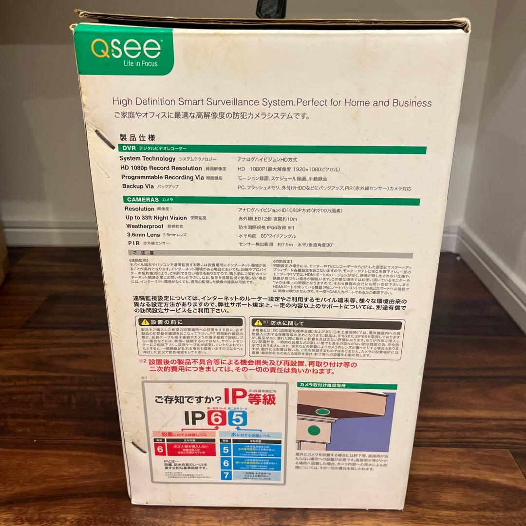 【新品未使用】Qsee 4チャンネルビデオレコーダー HD1080p 監視カメラ