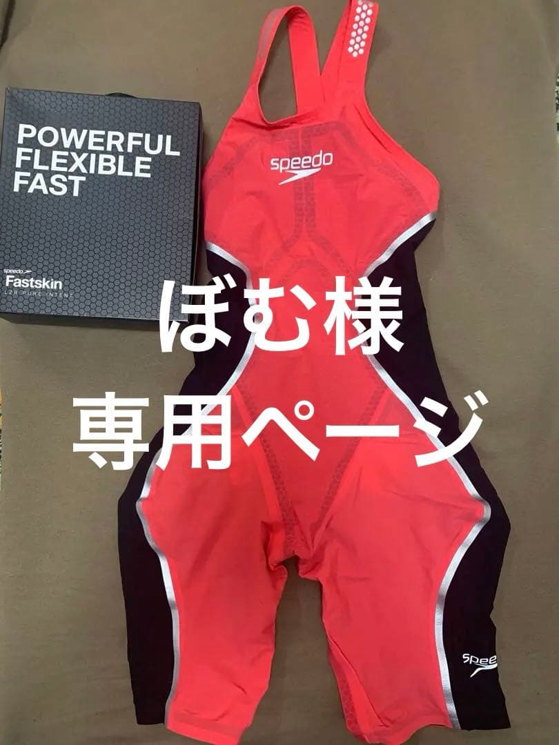 speedo水着