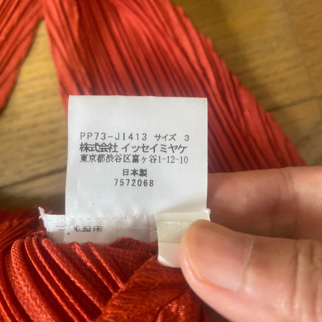 プリーツプリーズイッセイミヤケ　オールインワン パンツ　稀少！！