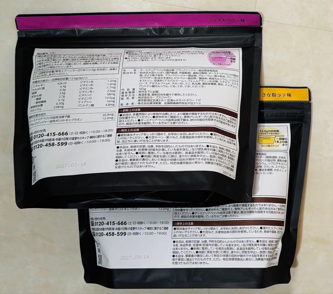 ライオンキングです。