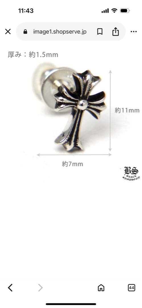 クロムハーツ CHクロスベビーファットスタッドピアス