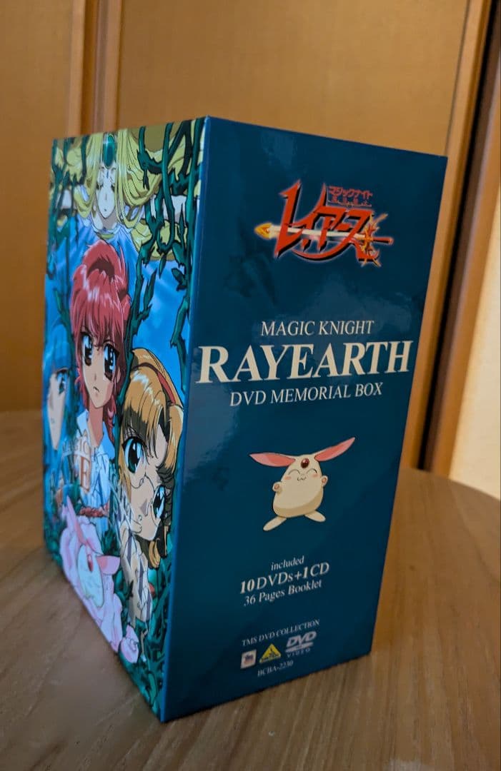 魔法騎士レイアース DVDボックス