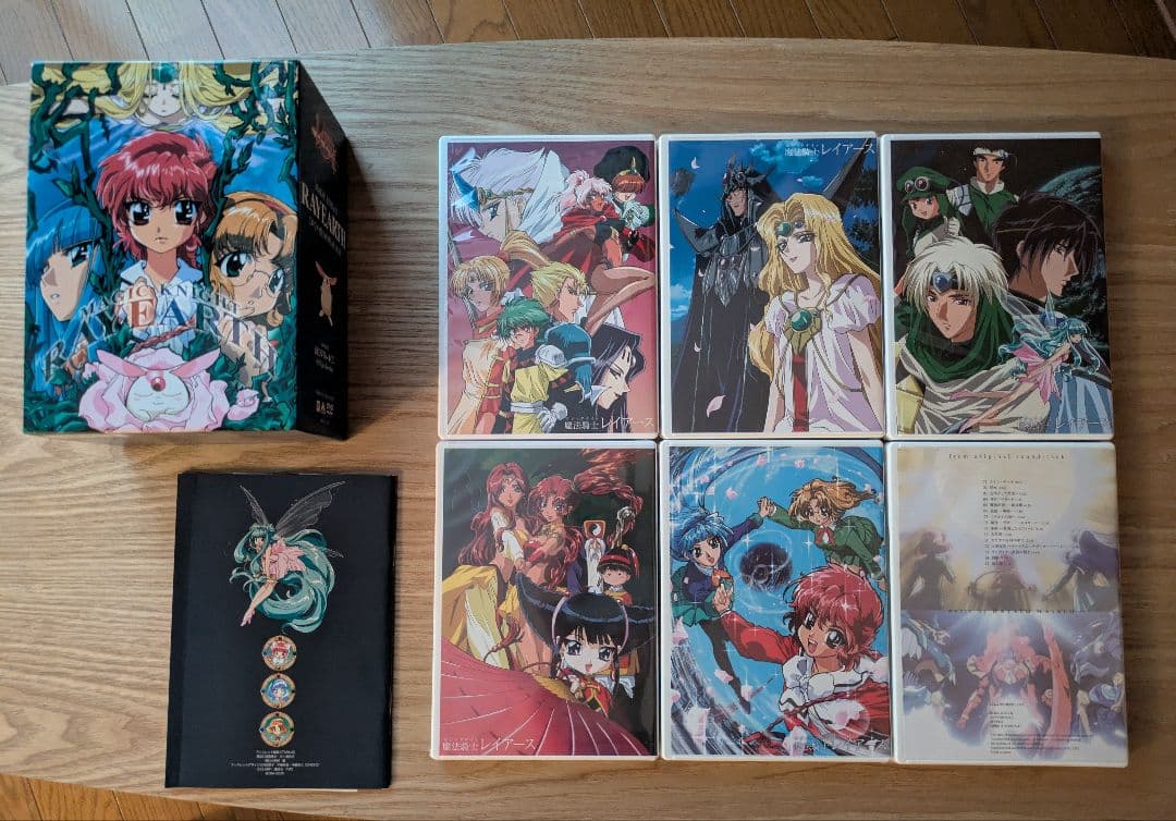 魔法騎士レイアース DVDボックス