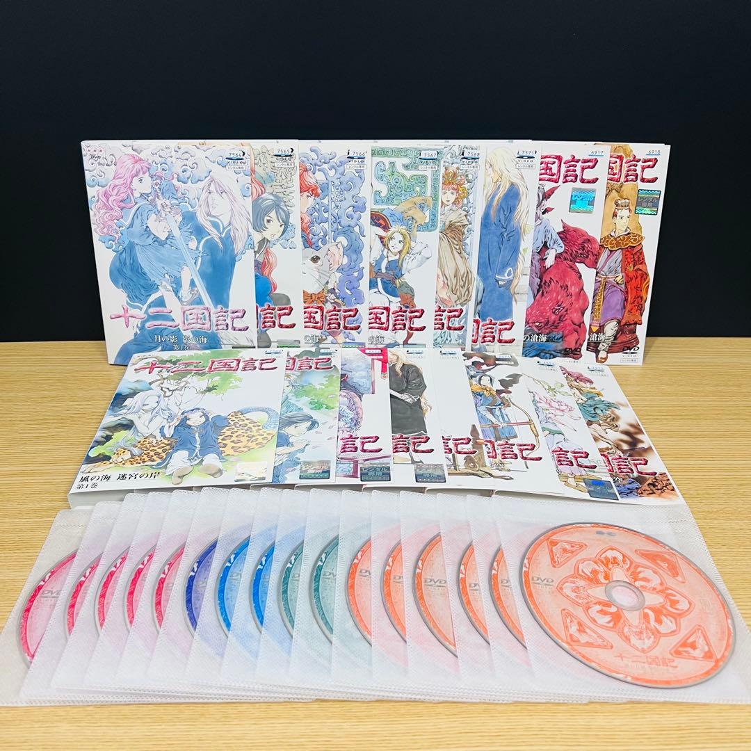 十二国記 月の影 転章 風の海 風の万里 東の海神 DVD 全16巻 レンタル