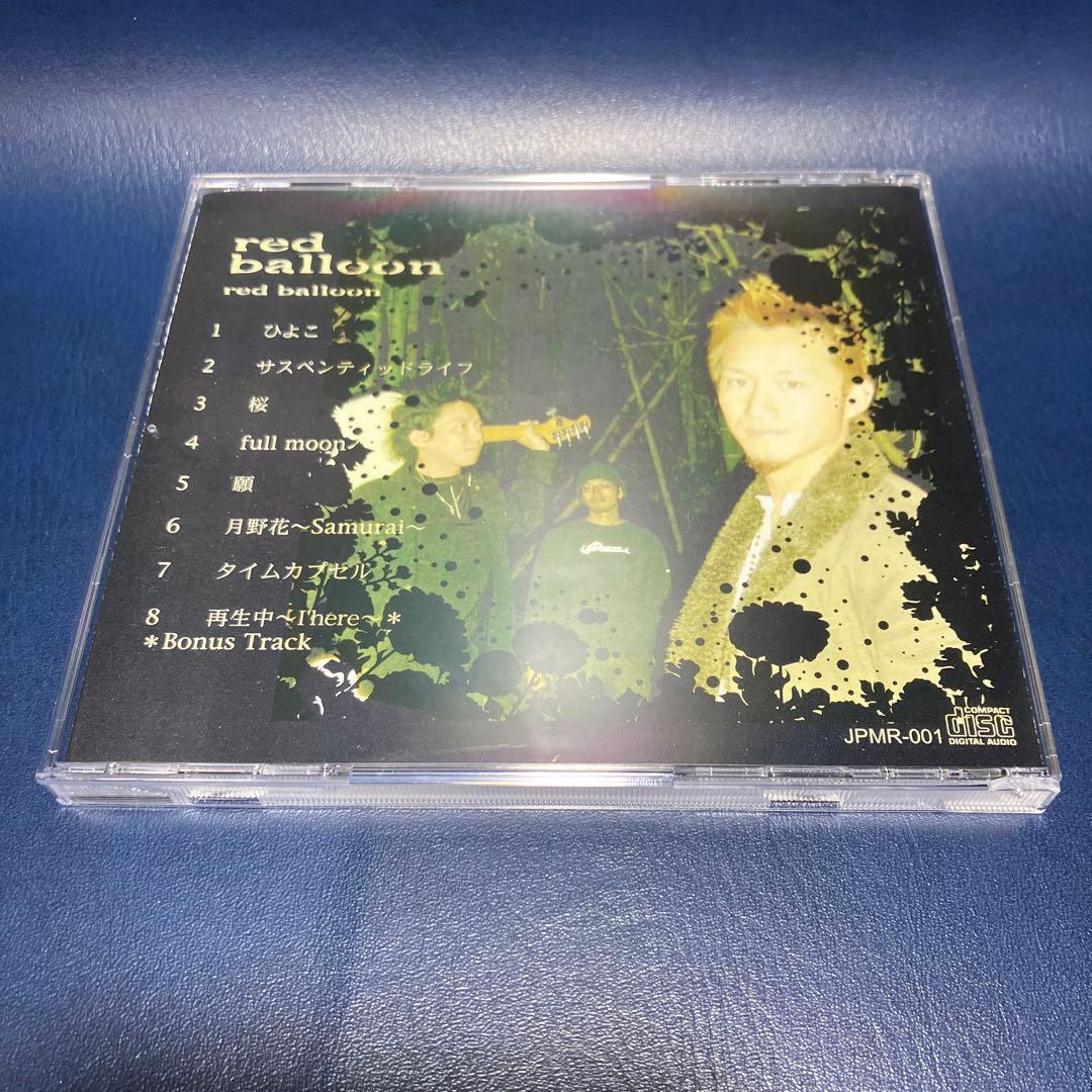 ■[廃盤] redballoon インディーズ1stアルバムCD「セルフタイトル