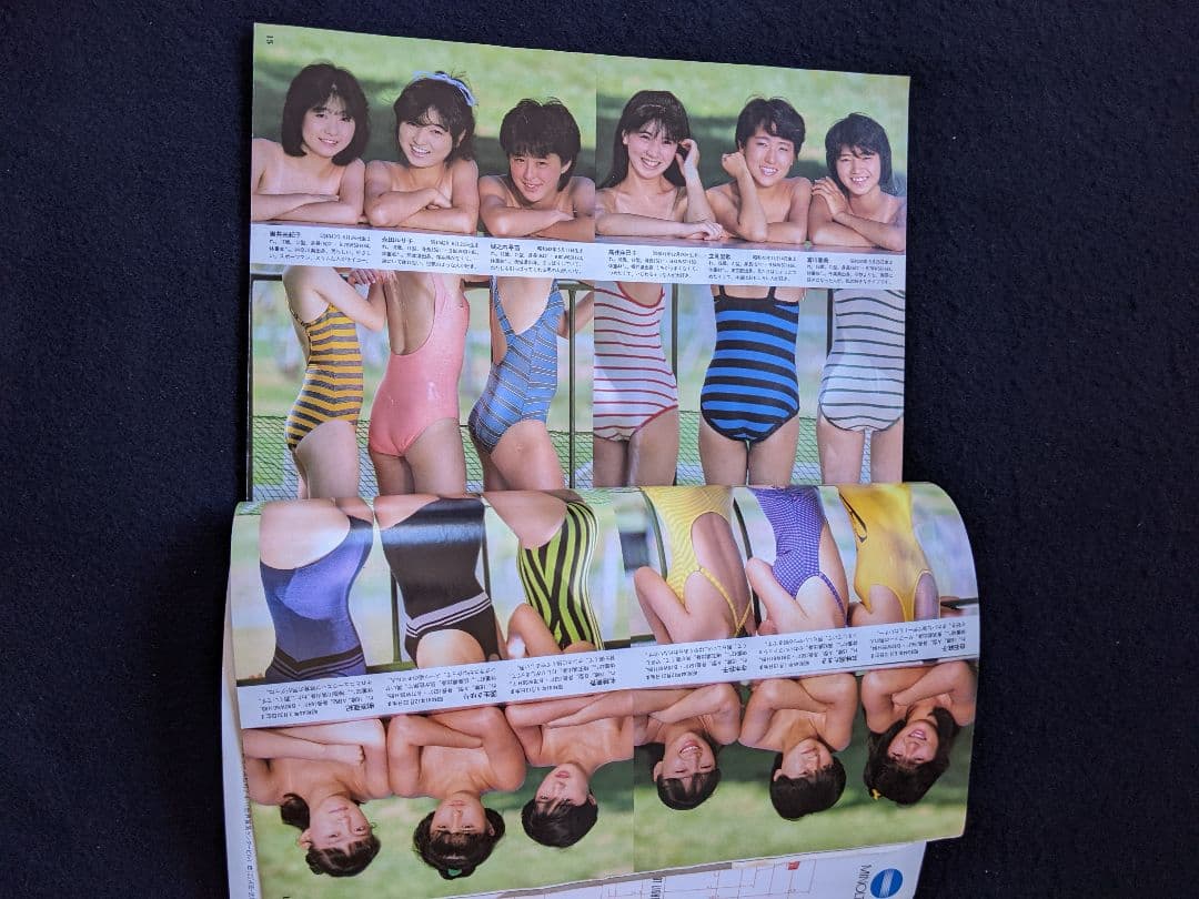 写楽　はっぴいえんど　大滝詠一　細野晴臣　松本隆　RX-7 ビートたけし