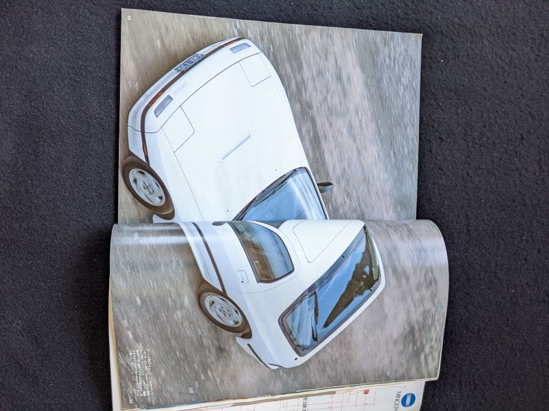 写楽　はっぴいえんど　大滝詠一　細野晴臣　松本隆　RX-7 ビートたけし