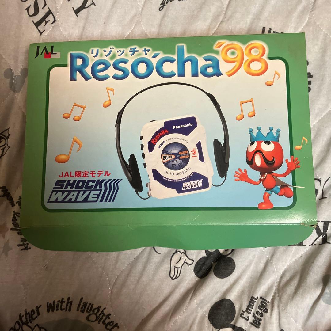 s*u様 Panasonic shock wave