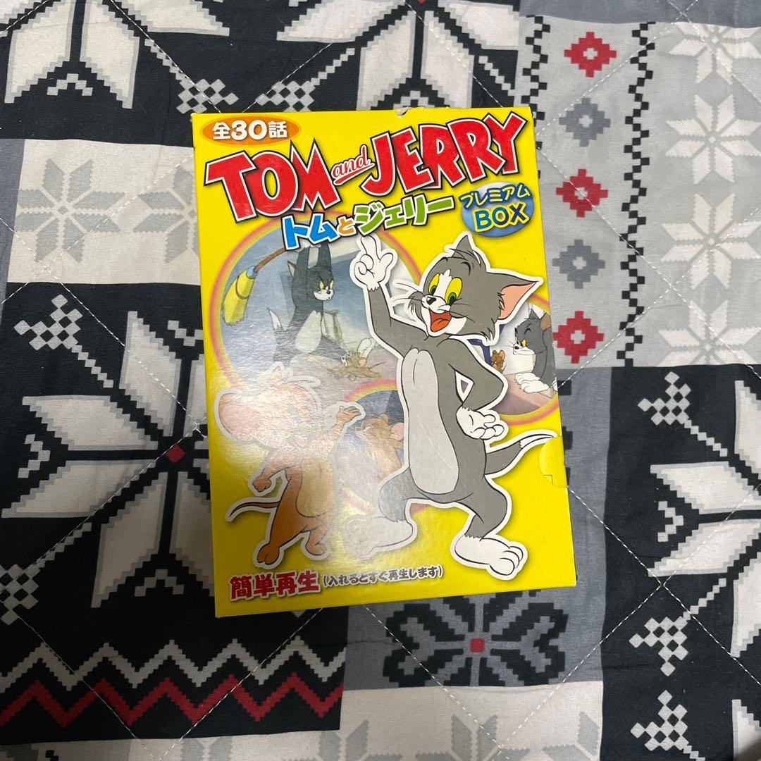 トムとジェリー　DVD