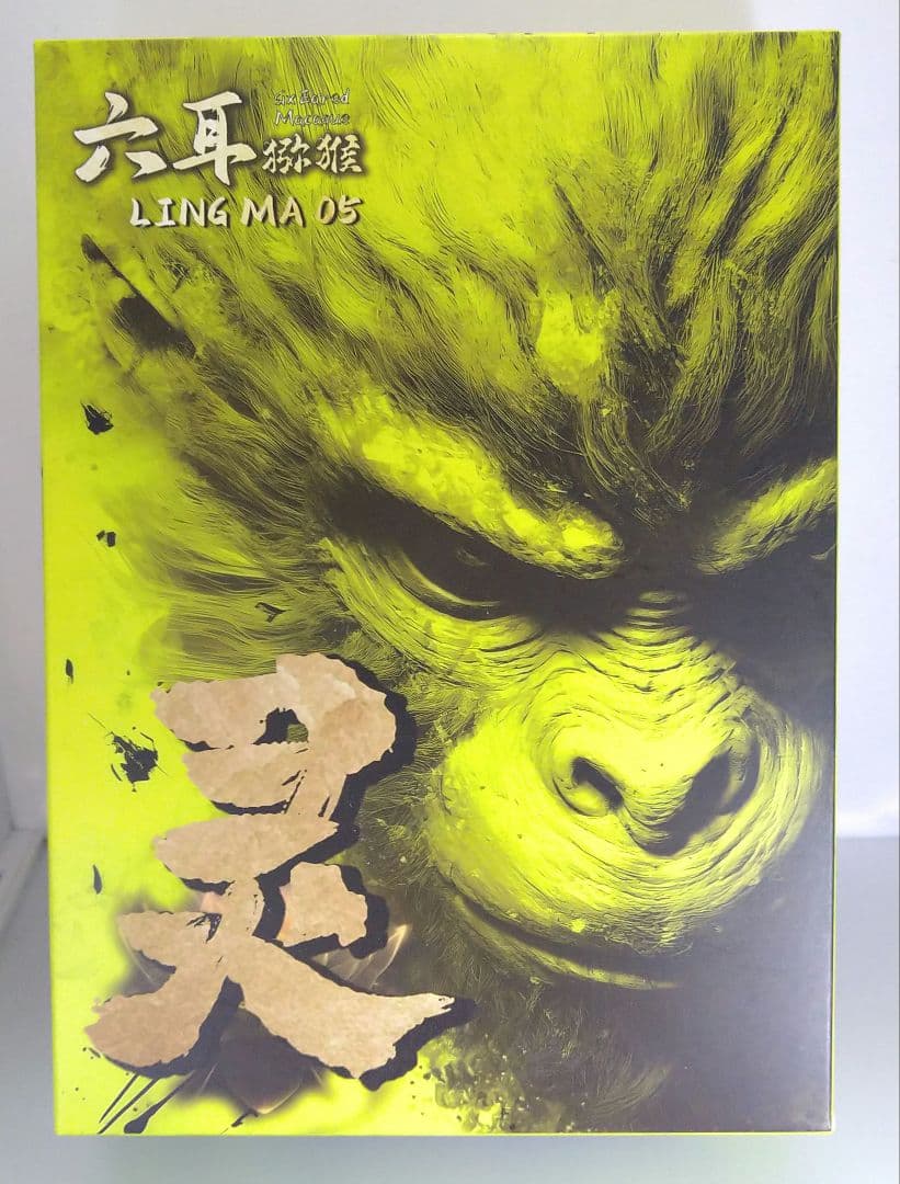 s.h.figuarts風 超サイヤ人4 ベジット ゼノ アクションフィギュア