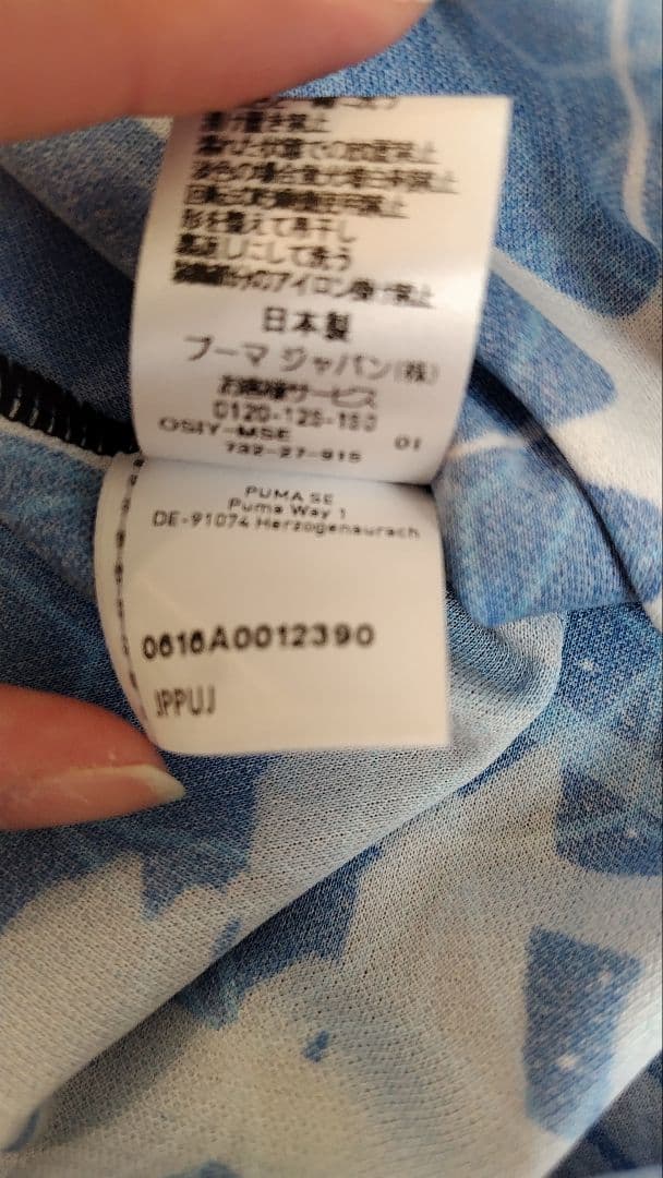 【新品未使用】川崎フロンターレ 宇宙兄弟　限定ユニフォーム　Mサイズ