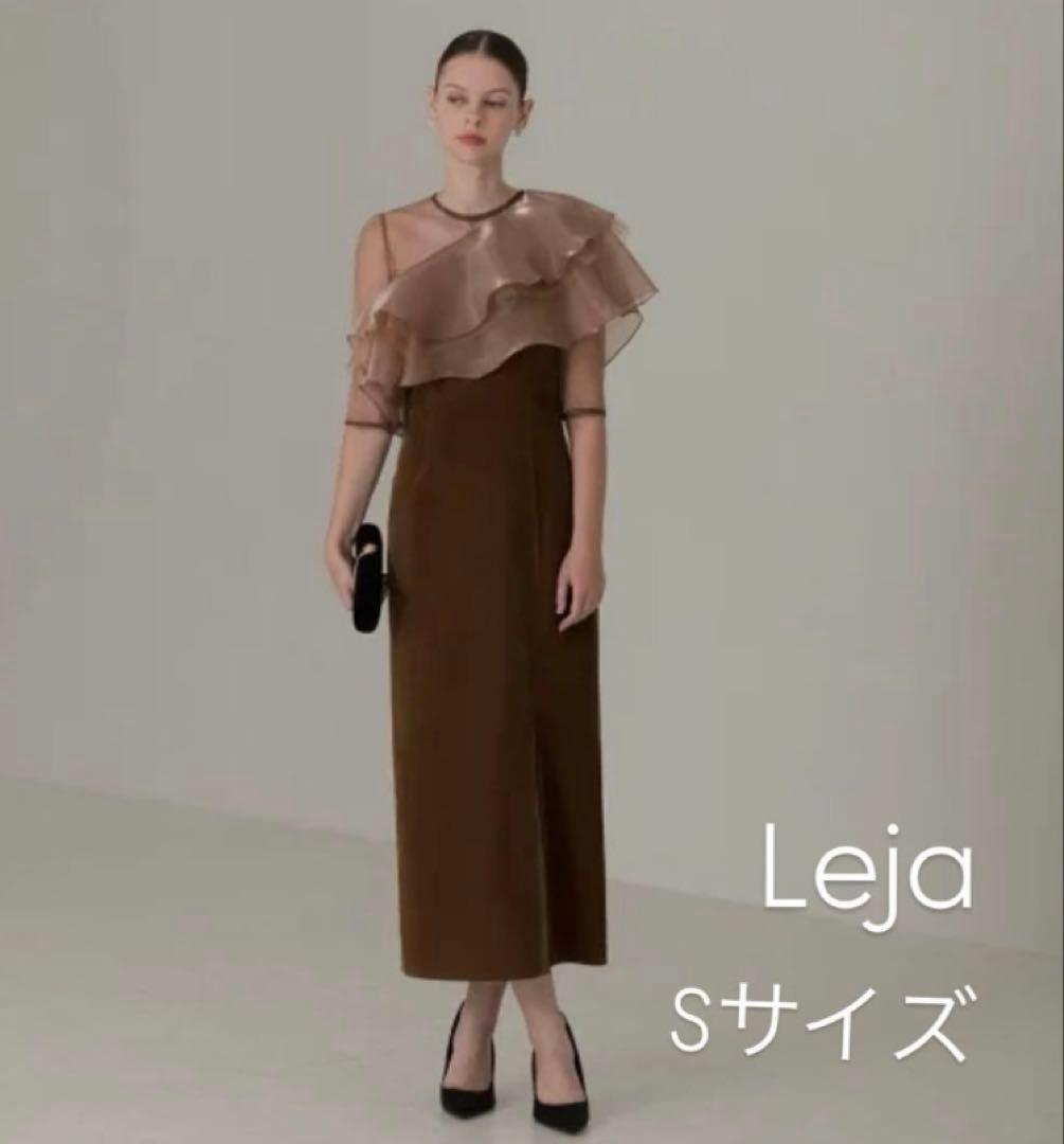 leja ドレス アシンメトリーティアードフリル3WAYベロアワンピースドレス