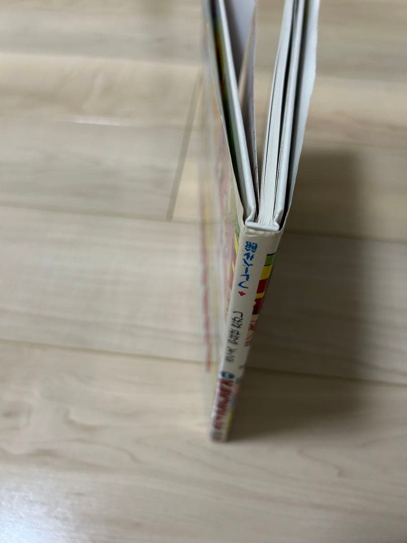 やなせたかし　直筆サイン入り　絵本　アンパンマン