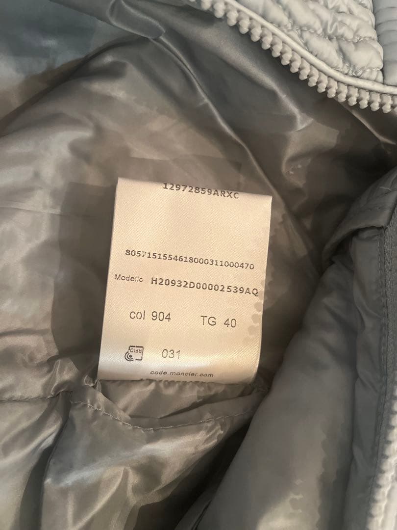 MONCLER GONNA グレーブルー　キルティングスカート　40 Ｍ