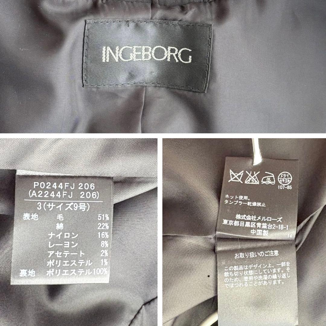 美品 INGEBORG ウール ツイード ノーカラージャケット ブラック 3