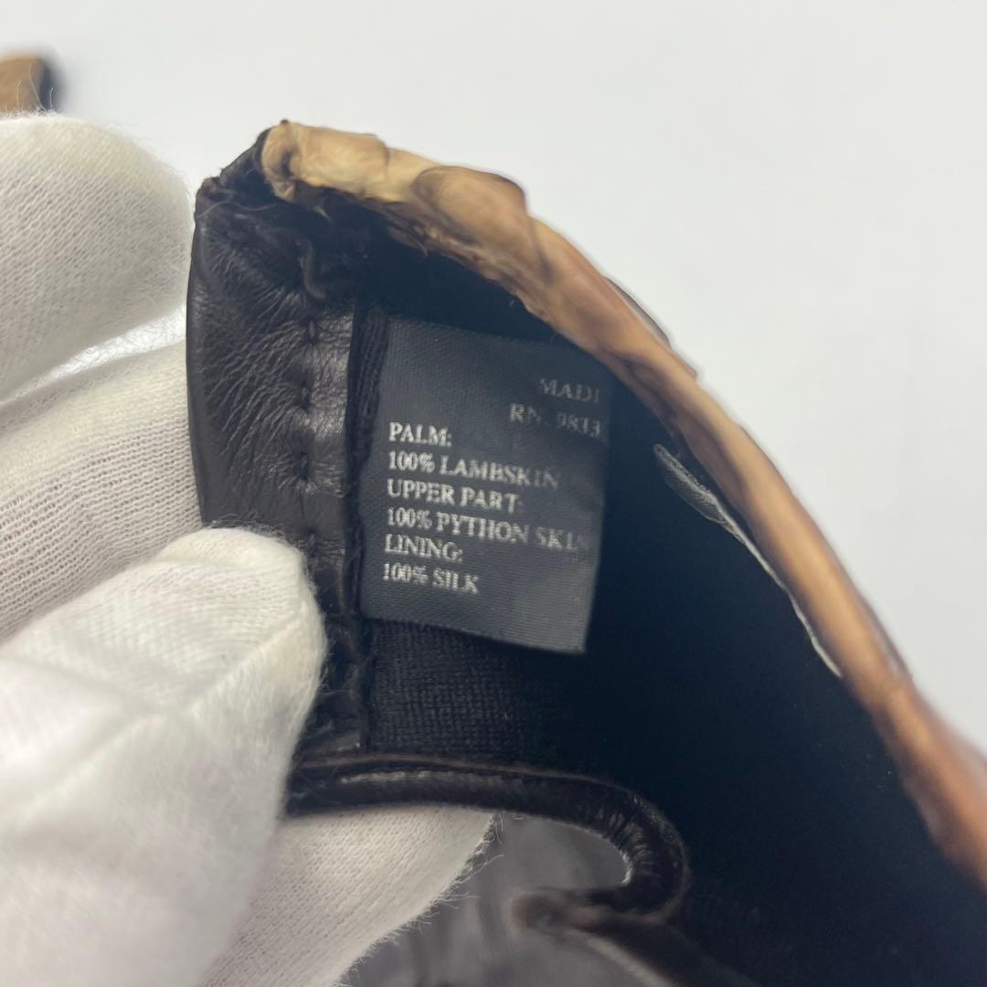 プラダ　パイソン　レザー手袋 黒とベージュのコンビネーション