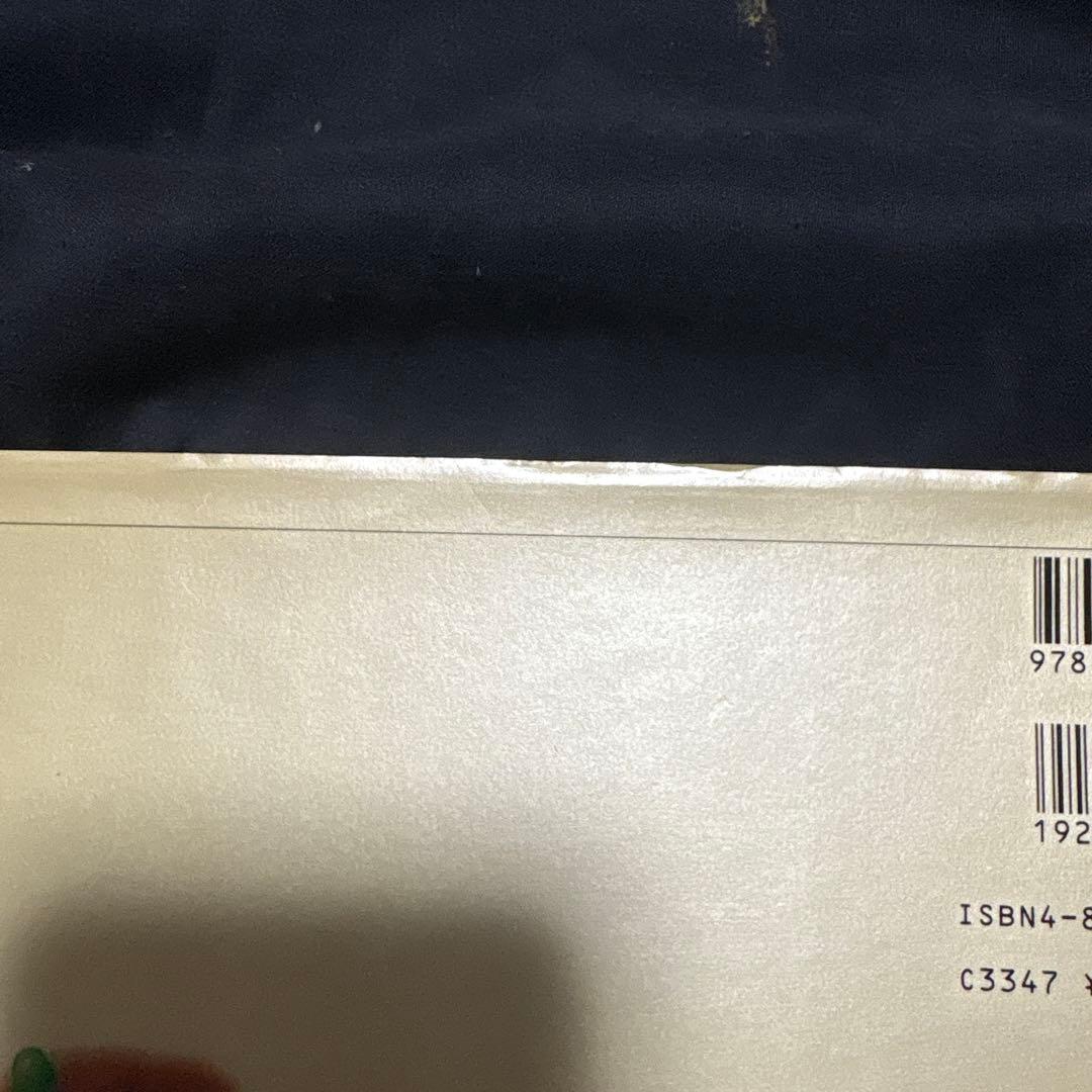 消化器外科手術のための解剖学