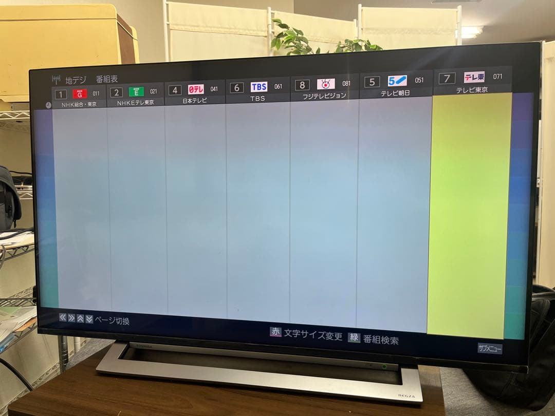 REGZA 43M530X液晶テレビ 本体　43インチ 美品‼️認識番号T
