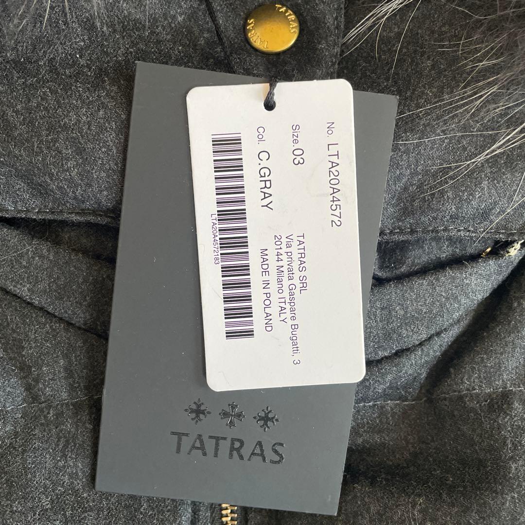 タトラス　ダウンベスト　サイズ3