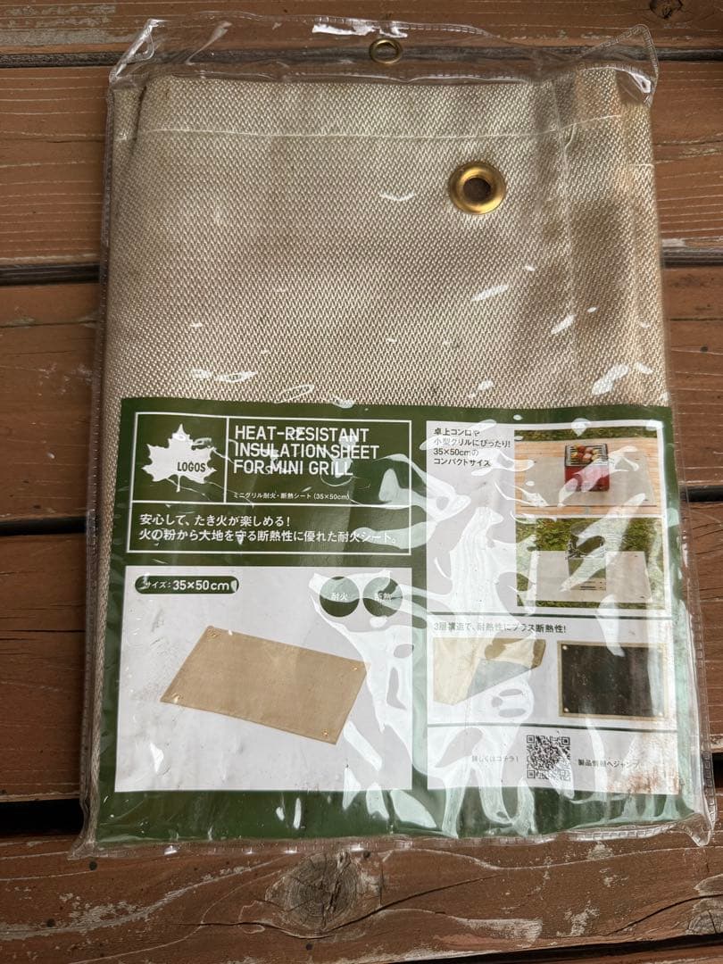 廃盤品UNIFLAME薪グリルレギュラー