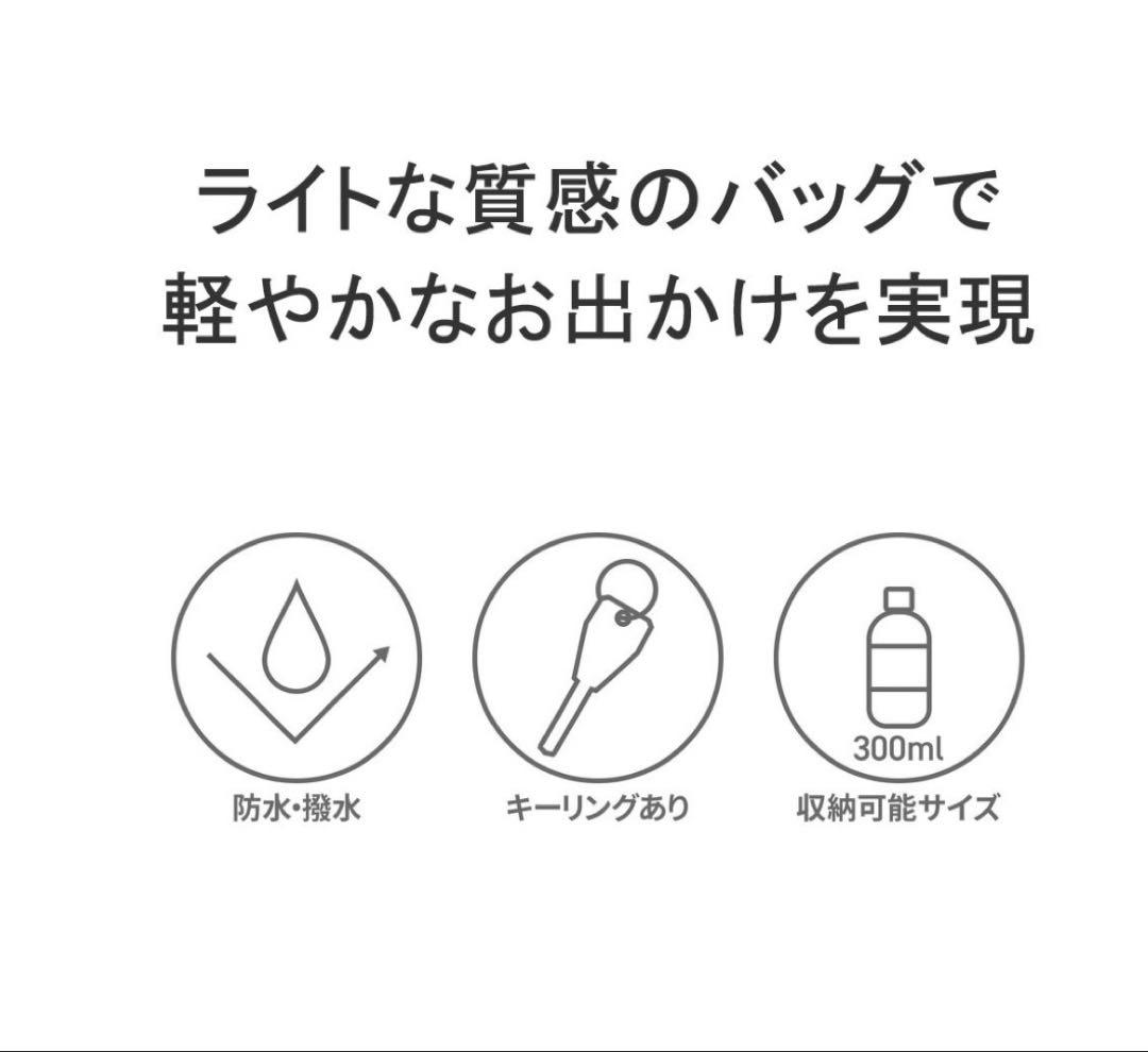 ブリーフィング　ウエストポーチ