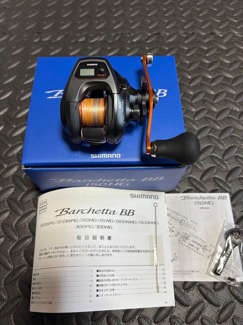 SHIMANO Barchetta BB 150HG ベイトリール