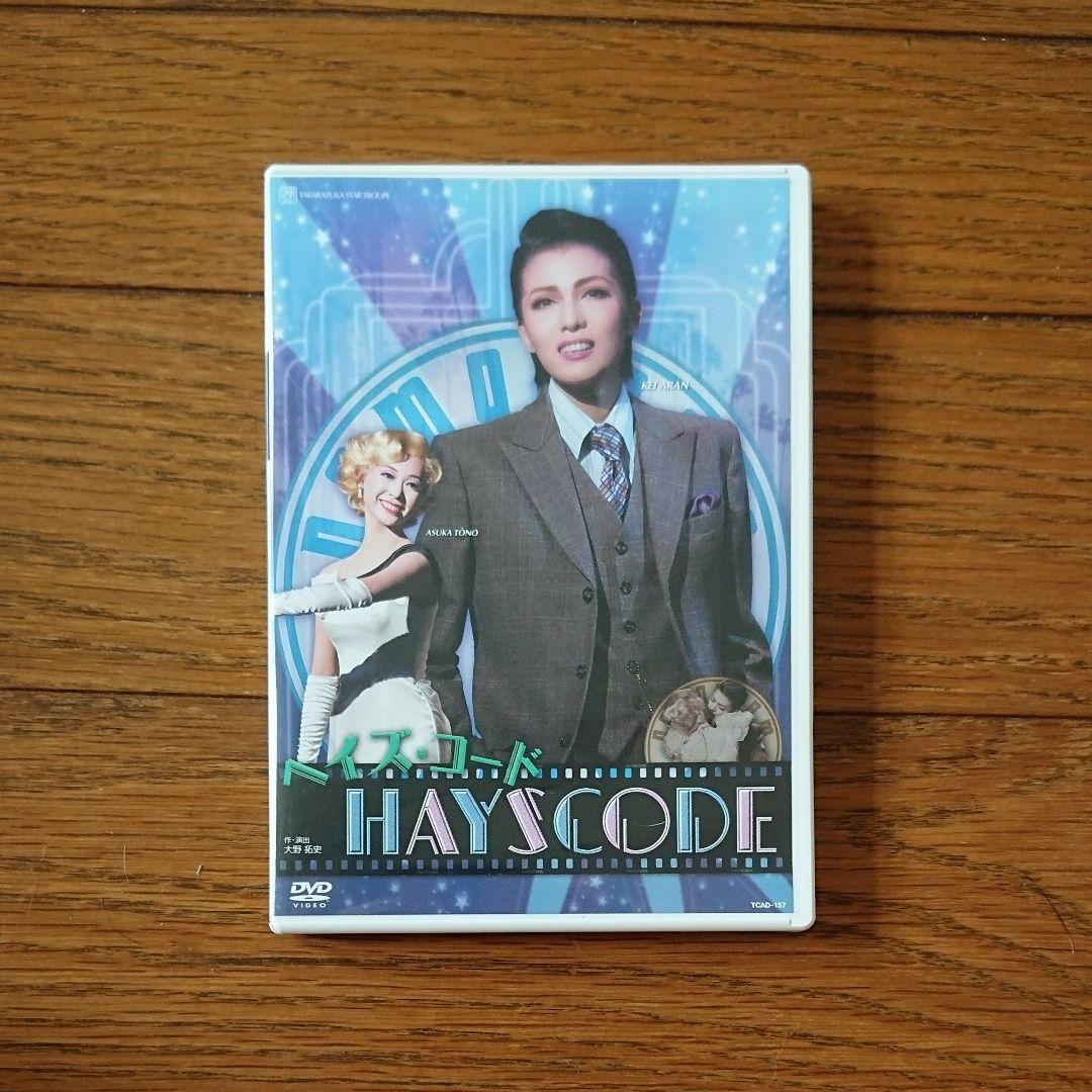 【美品】安蘭けい Aran DVD-BOX【廃盤プレミア】